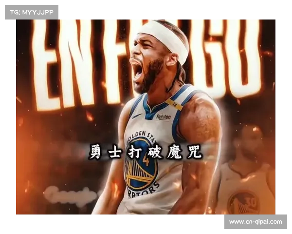 穆迪狂飙8记三分砍32分创生涯新高，勇士客场轻取鹈鹕夺三连胜