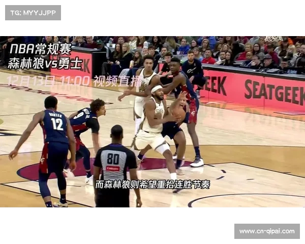 森林狼-3.5让分老鹰，爱德华兹率队回暖